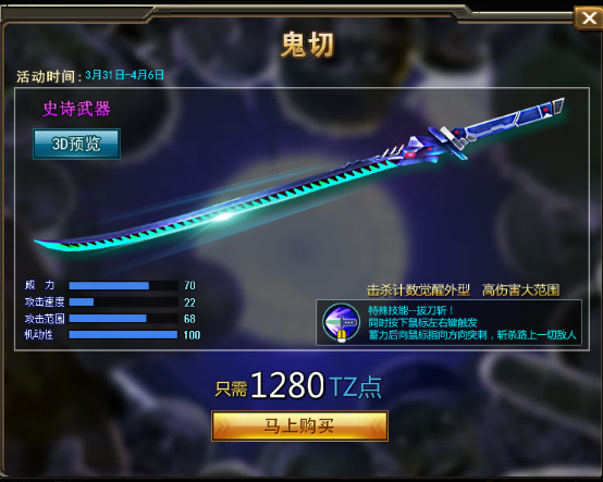 179特战英雄官网