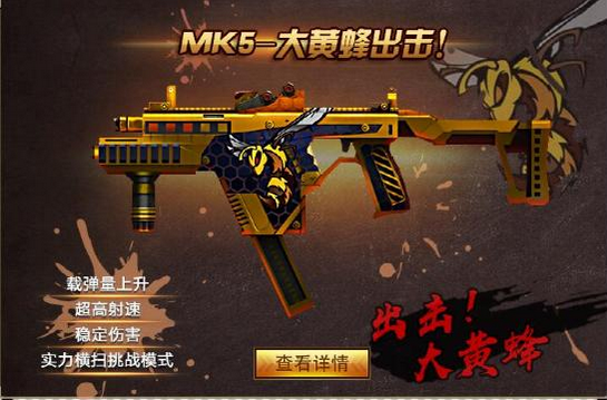 179特战英雄官网