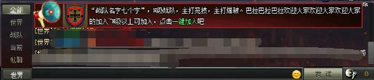 特战英雄
