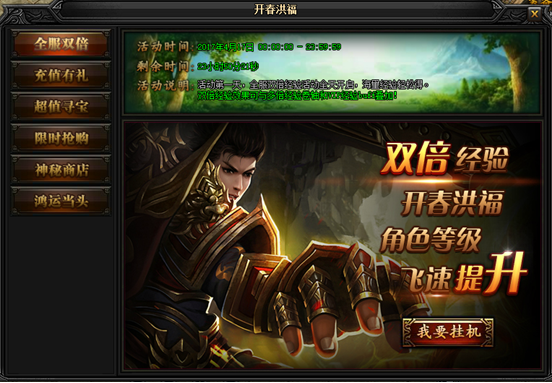 51蓝月传奇官网