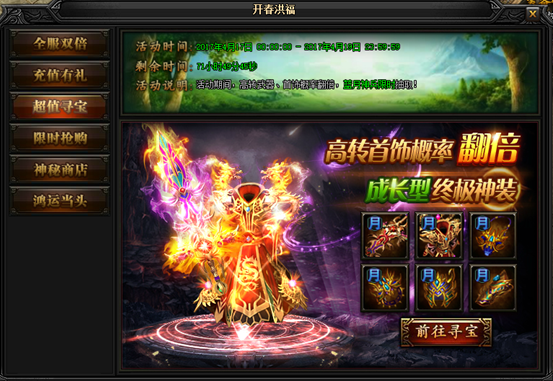 51蓝月传奇官网