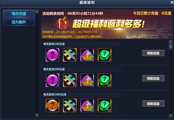 51通天西游官网