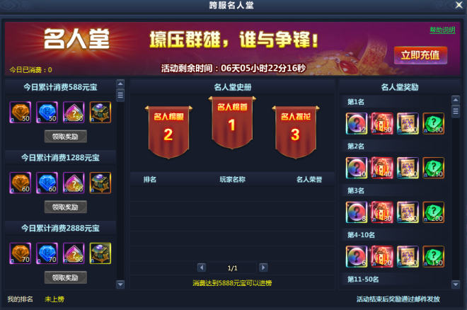 51通天西游官网