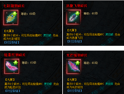 51蓝月传奇官网