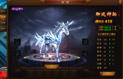 西游伏妖篇