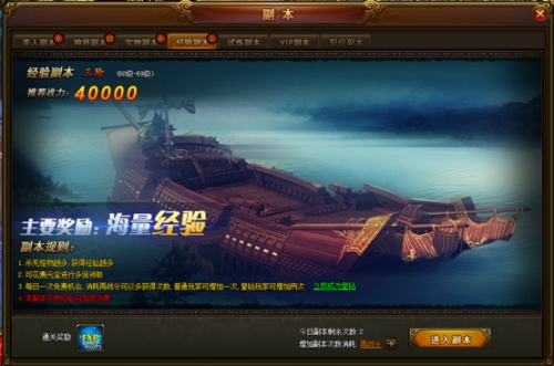 西游伏妖篇