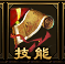 西游伏妖篇