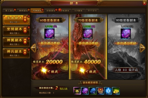 西游伏妖篇