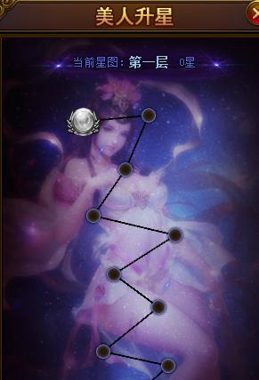 西游伏妖篇