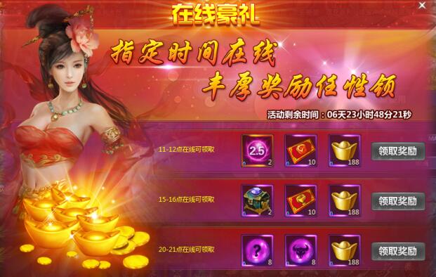 通天西游
