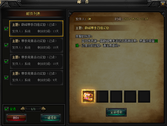 51蓝月传奇官网