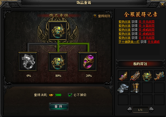 51蓝月传奇官网