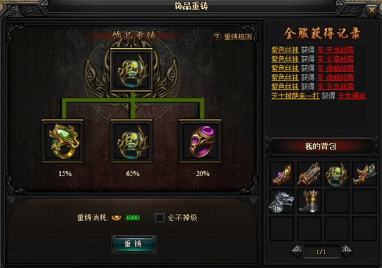 51蓝月传奇官网