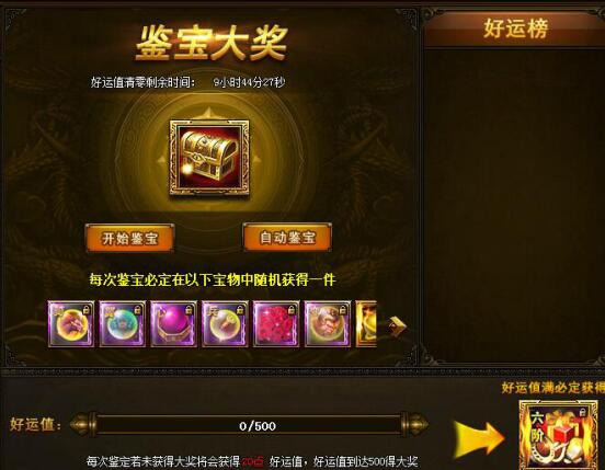 西游伏妖篇