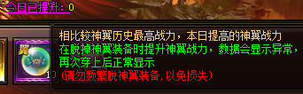西游伏妖篇