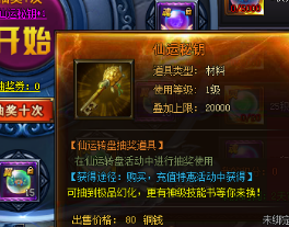西游伏妖篇