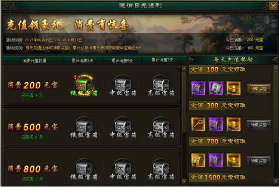 寒刀