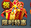 西游伏妖篇