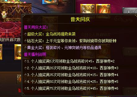 西游伏妖篇