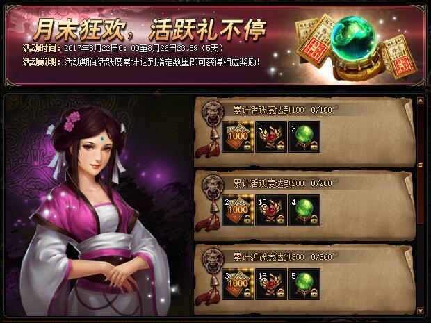 锦衣夜行