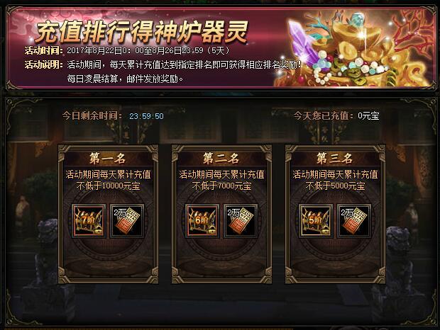 锦衣夜行