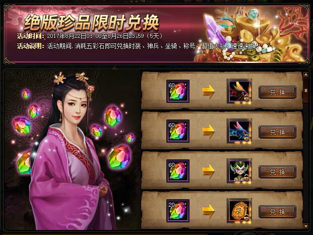 51锦衣夜行官网