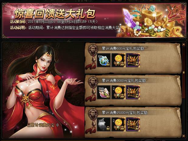 51锦衣夜行官网