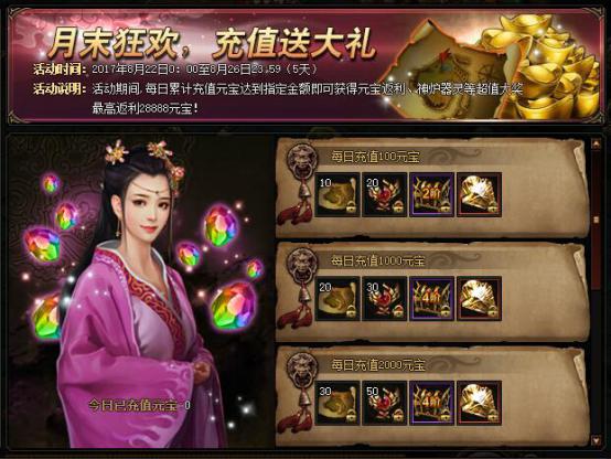 锦衣夜行