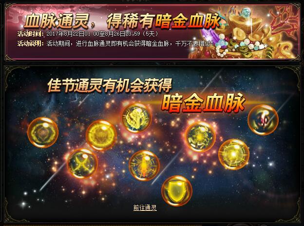 锦衣夜行