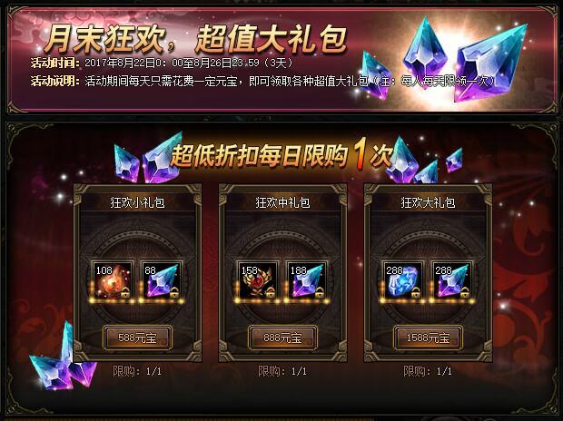 锦衣夜行