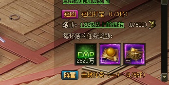 寒刀惩凶打宝怎么玩攻略