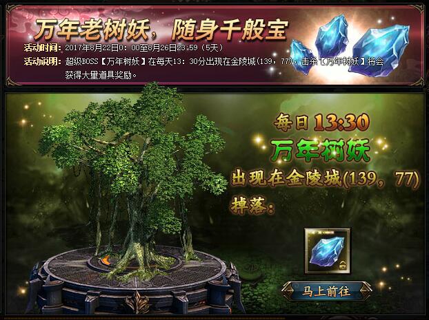 51锦衣夜行官网