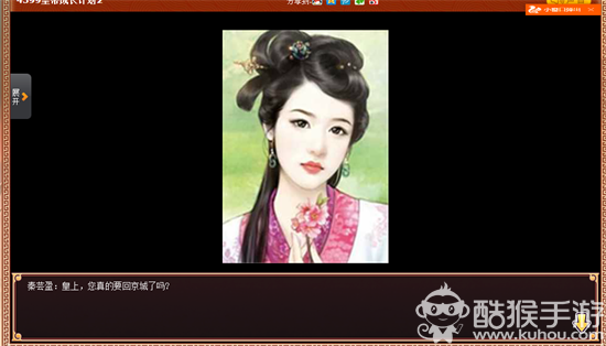 皇帝成长计划2男宠_皇帝成长计划收入