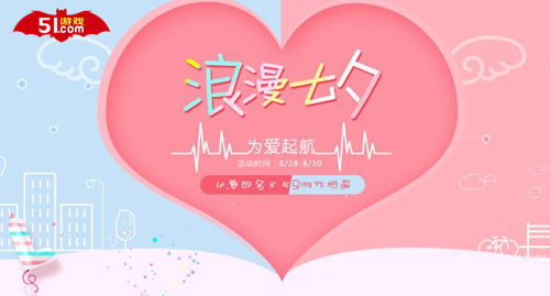 射雕英雄传