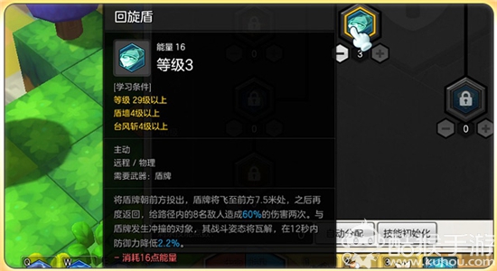 呐喊增益流