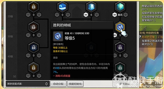 胜利的呐喊