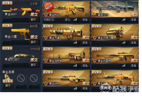 生死狙击好号和密码生死狙击好枪号密码必须是真的-51游戏