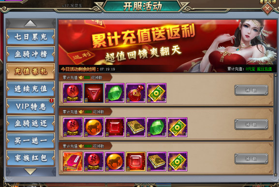 刺秦秘史官网