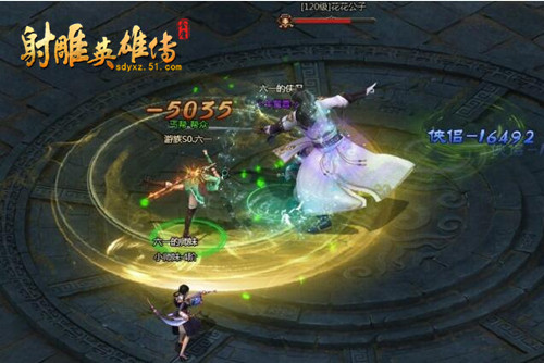 射雕英雄传网页游戏
