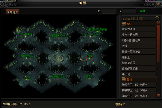 51蓝月传奇官网