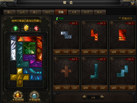 51蓝月传奇官网