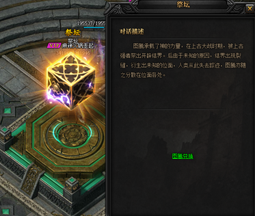 51蓝月传奇官网