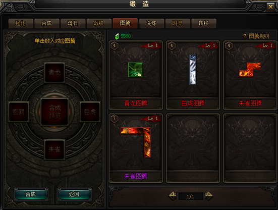 51蓝月传奇官网