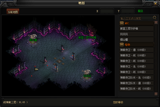 51蓝月传奇官网