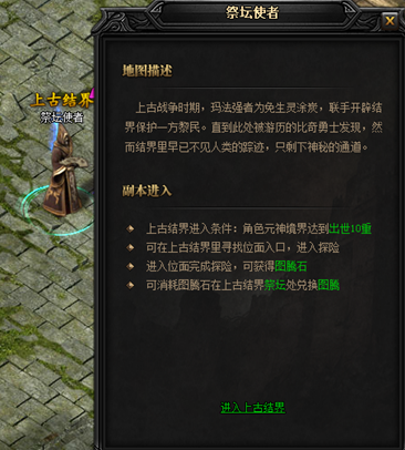 51蓝月传奇官网