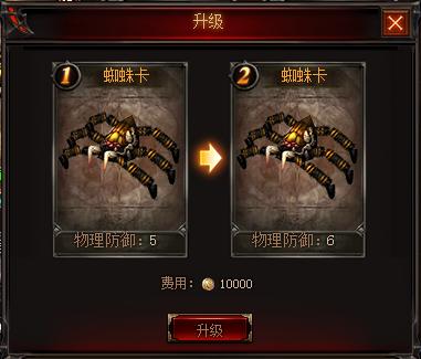 奇迹重生网页游戏