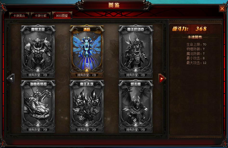 奇迹重生