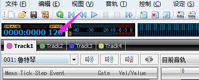 冒险岛2乐谱制作步骤13