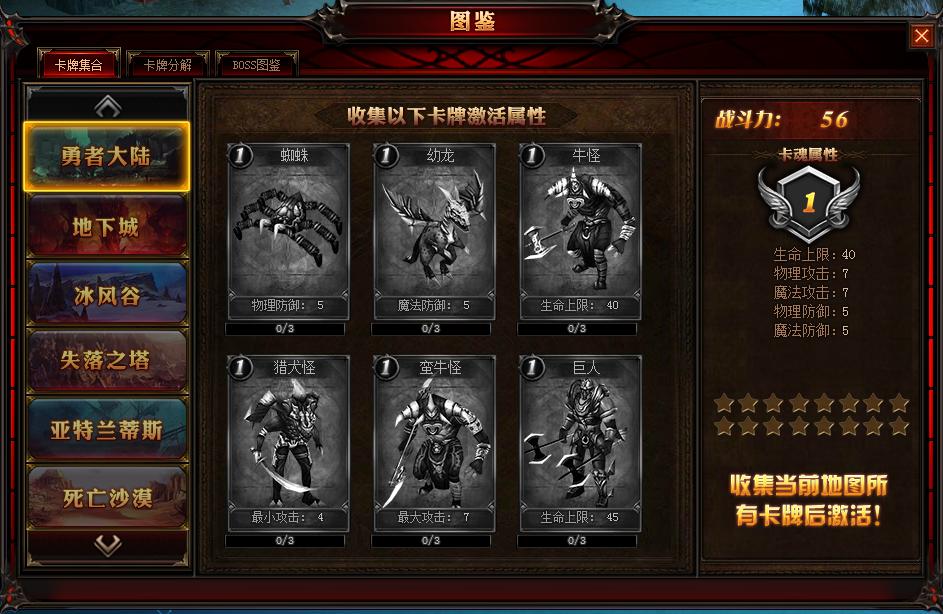 奇迹重生网页版