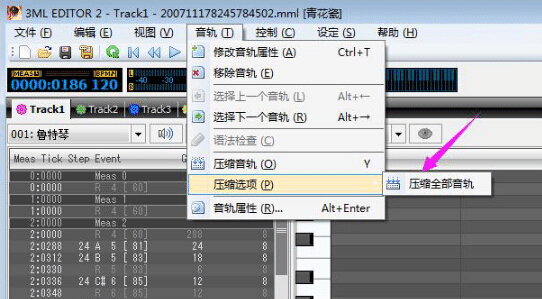 冒险岛2乐谱制作步骤12